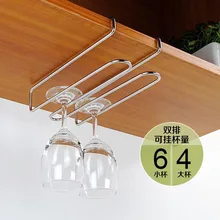 Вино из нержавеющей стали держатель для напитков вверх тормашками высокий Европейский идеи от ногтей держатель подвеска напитков