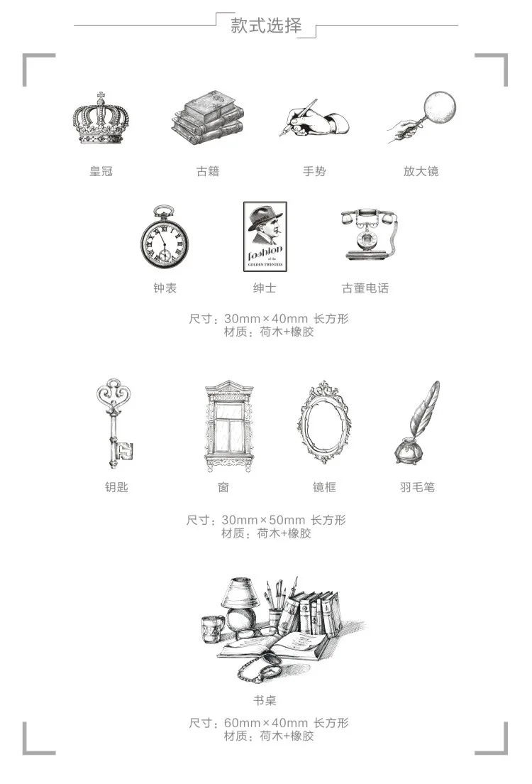 Часы королева ключ окно Деревянный DIY штамп набор студенческий приз рекламный подарок канцелярские товары