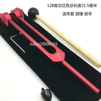 

red/golden/blue/black color 128HZ tuning fork with bag and hammer