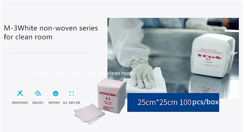 2019 high quality nonwoven lint free cleaning wiper paper