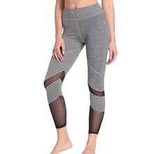 Спортивные плотные Черные Серые эластичные штаны для похудения Лоскутные сетчатые спортивные брюки Фитнес Спортивная одежда для женщин