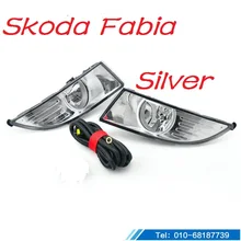 Fabia fog ligh2012~2014,Black/Silver,2pcs,Fabia halogen light,Free ship! Fabia headlight;Octavia,superb