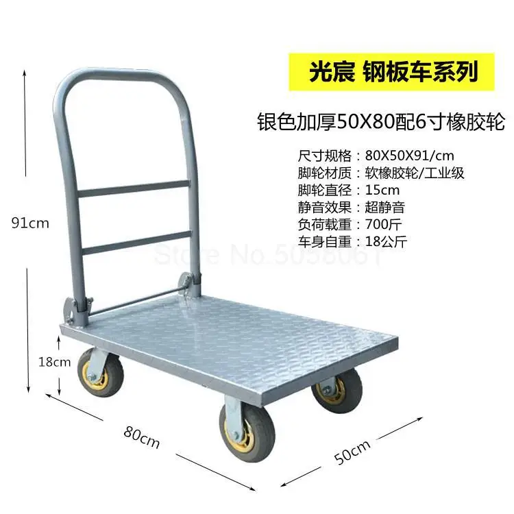 Тележка тяга товаров складной планшетный толкатель грузовик четыре-коляска на колесиках фургон прицеп тележка груз тяга Грузовик Утюг - Цвет: qp 8