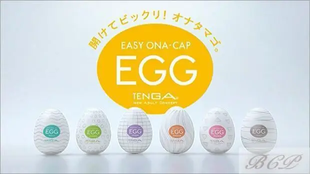 Sex Toy Japan TENGA EGG,Male Masturbator,Silicon Pussy,Masturbatory Cup,Sex Toys for men,6 different designs,Sex Products 1 Sex Toy Japan TENGA EGG,Male Masturbator,Silicon Pussy,Masturbatory Cup,Sex Toys for men,6 different designs,Sex Products 1