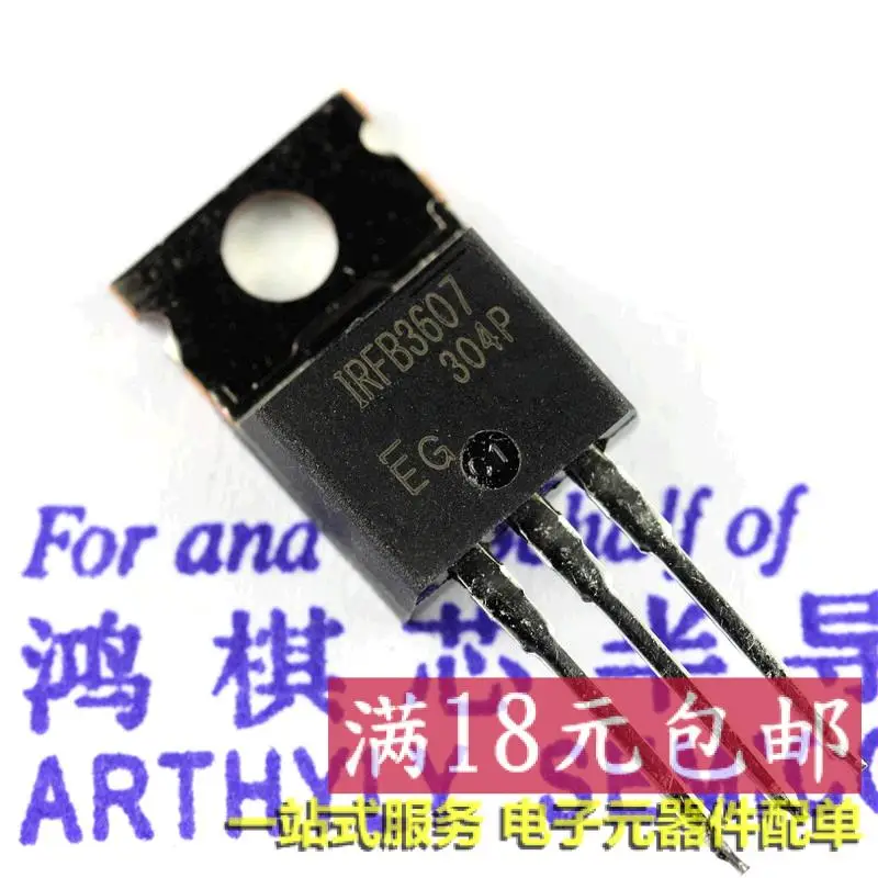 Новый оригинальный FET IRFB3607 К-220 линия |