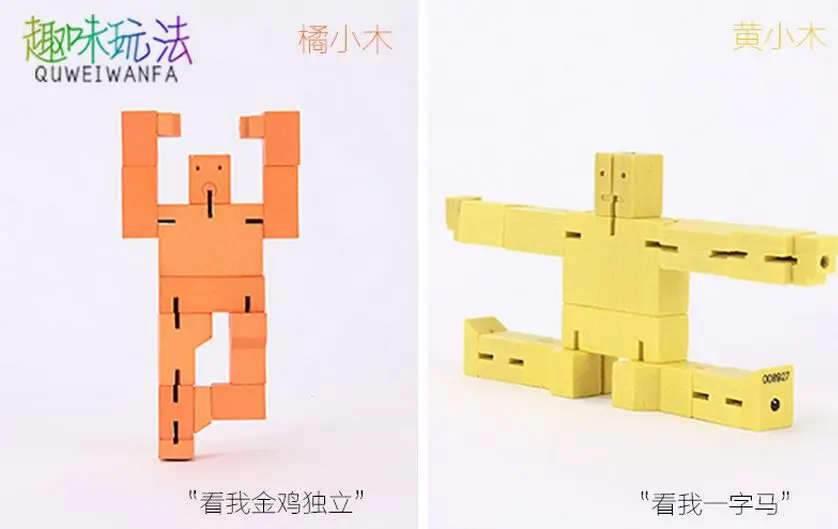 Большой 25*17 см Деревянный Cubebot куб робот-головоломка Складная сборка обучающая научная Новинка игрушка для детей подарок для мальчика