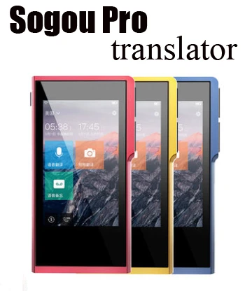 Sogou Pro Professional Smart Voice Translator Travel Multi Language Translation Treasure Simultaneous Chinese English Offline Translator Aliexpress