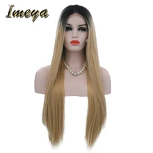 Imeya Ombre парик красочные термостойкие два тона черные корни синтетические волосы могут быть обработаны прямые длинные прямые парики на кружеве