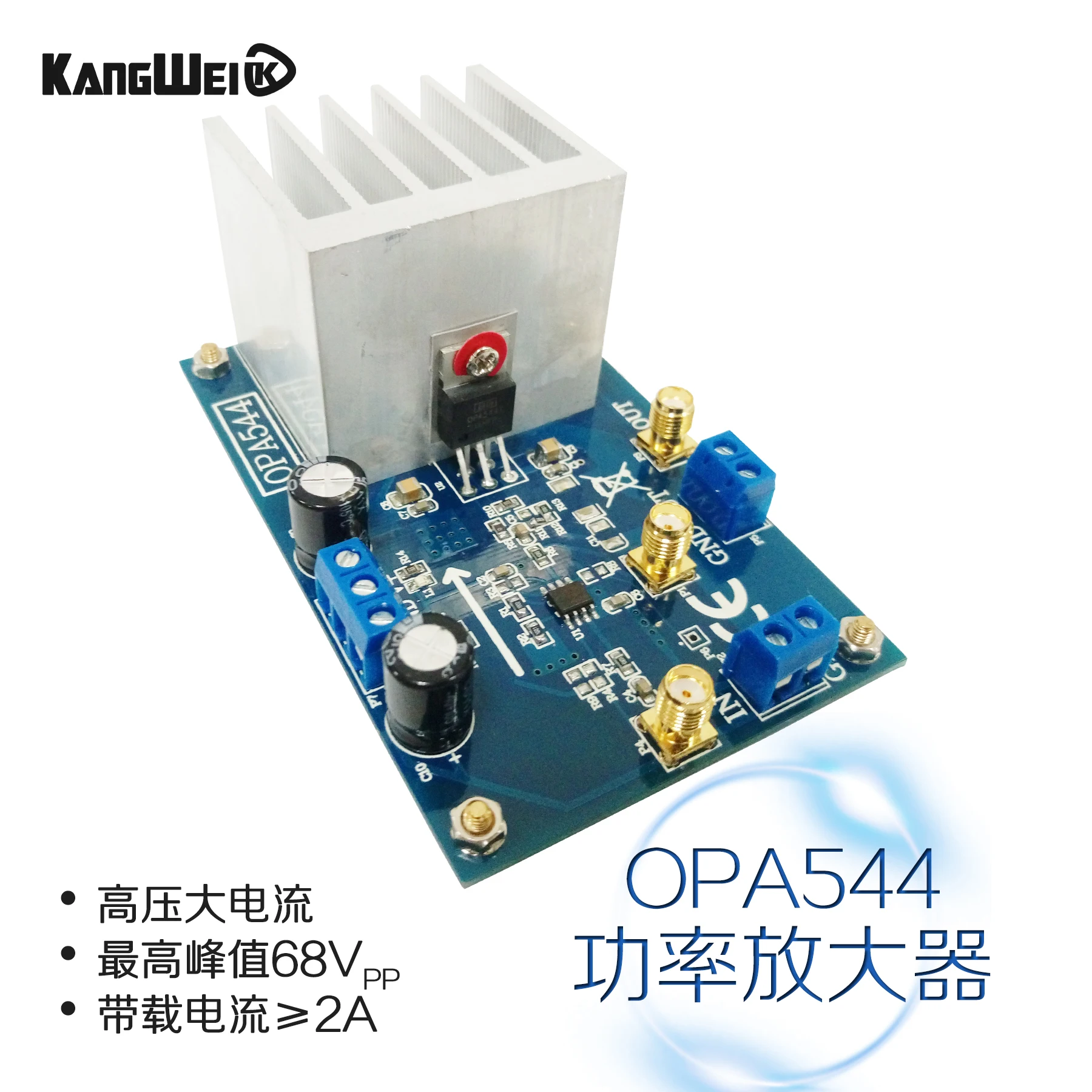 Power Amplifier High Voltage and High Current OPA544 Module 68V Peak 2A Current Carrying Motor Drive Power Amplifier High Voltage and High Current OPA544 Module 68V Peak 2A Current Carrying Motor Drive