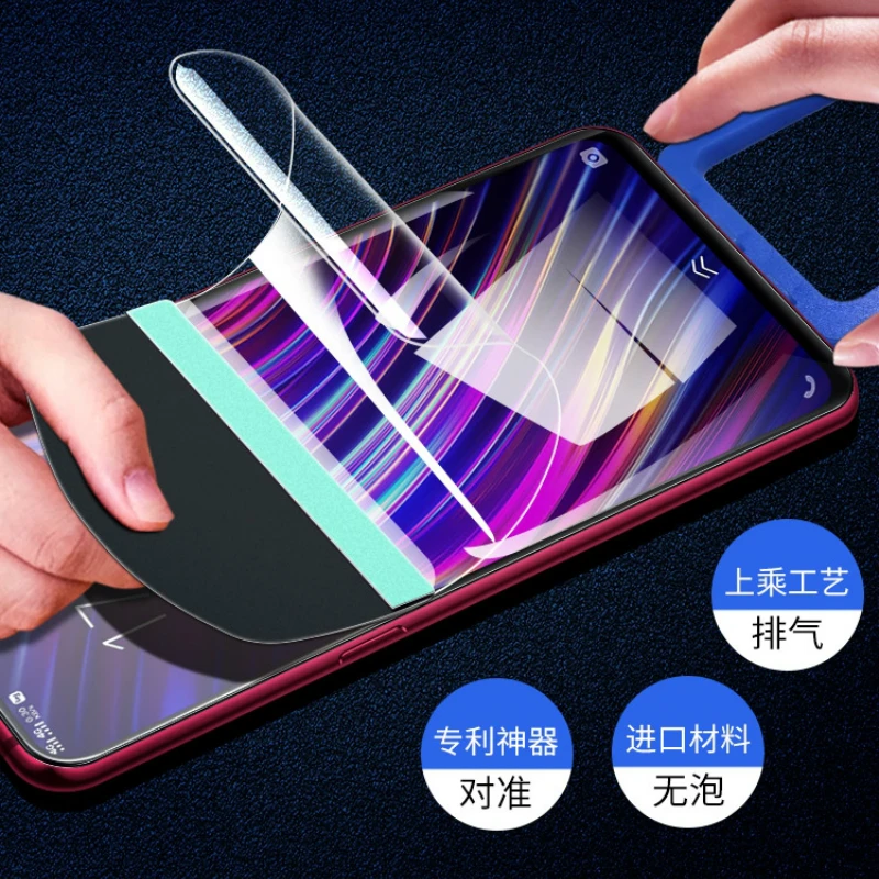 Гидрогелевая пленка с полным покрытием для Vivo X7 X9 PLUS Y66 Y67 Xplay5 6 X9S V7 V5 X20 X21 Y79 Y85 Plus Y71