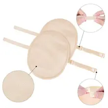 Новая защита от пота подмышек, моющаяся подмышка, поглощающая пот, защита от плеча, внутренняя подкладка