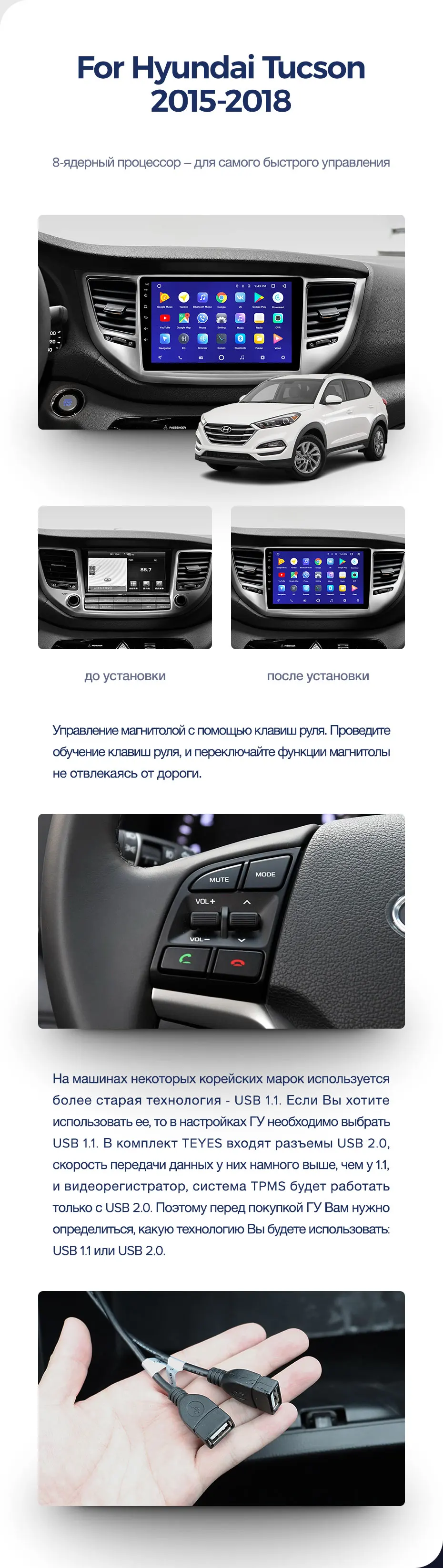 Perfect TEYES CC2 For Hyundai Tucson 3 2015-2018 Car Radio Multimedia Video Player Navigation GPS Android 8.1 No 2din 2 din dvd 7