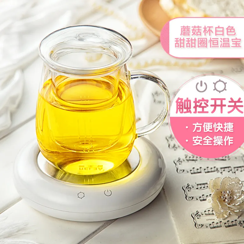 Электрический чайник комбинированный персональный стеклянный Электрический чайник с постоянной температурой изоляционный стеклянный Электрический чайник Регулируемый чайный набор - Цвет: mushroom white combo