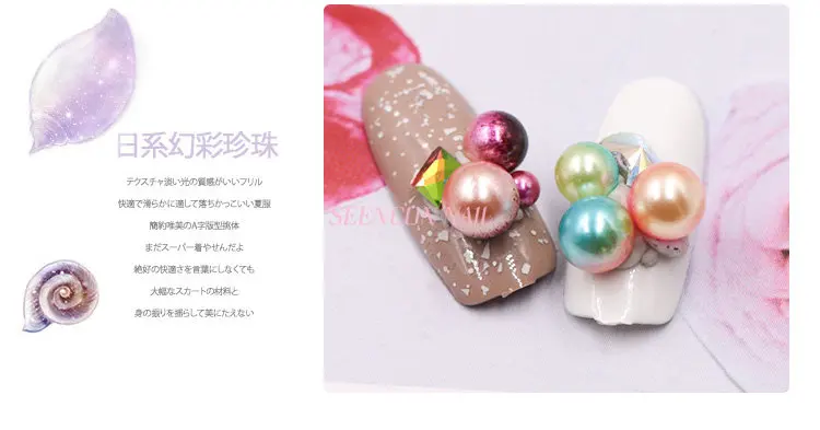 Conjunto de Pérolas Japonês da Arte do Unha Novo Caixas Unha Art Sereia Sinfonia Bola 3d Pérolas Cores Misturadas Estilo Faça Você Mesmo Decoração Kit 12 - Set 10 Beleza e saúde