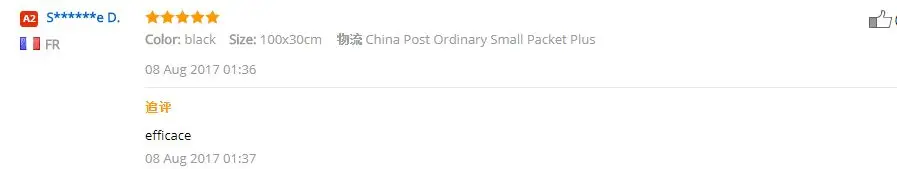 QQ20170815103857