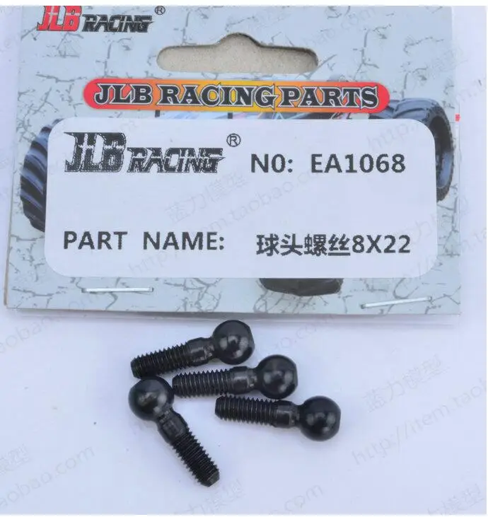 

JLB Racing CHEETAH 1/10 Brushless RC Car spare parts 4PCS Ball Screw 8X22mm EA1068