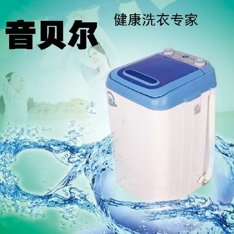 

Twin-tub semi automatic inbell bell xpb36-8006 small mini single tub washing machine