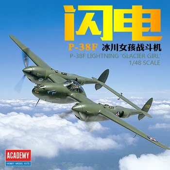 

1/48 American P-38F Ice Girl Lightning Fighter 12208