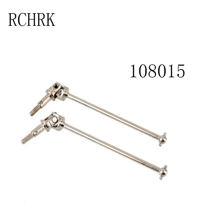 4pcs 108015 Aluminum Steel universal shaft For 1/10 Redcat Volcano Epx/epx PRO Upgrade Parts Monster Truck HSP 94111 Replacement | Игрушки и