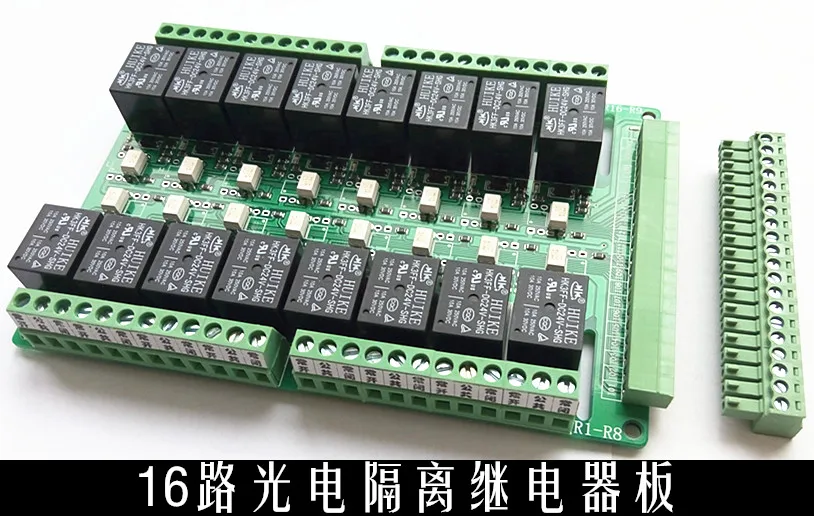 

16 way relay module module control board 12V 24V PLC 5V driver board release