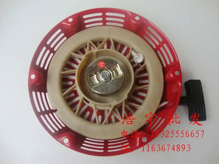 5KW-6.5KW gasoline generator accessories 188F GX390/initiator of the disc Assembly quality