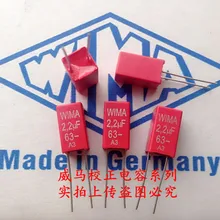 Горячая распродажа 10 шт/20 шт немецкий конденсатор WIMA 63V 2,2 мкФ 63V 225 5 P: звуковой конденсатор