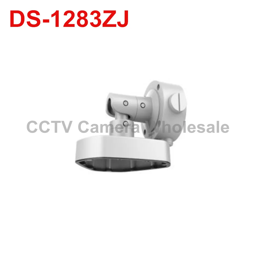 

DS-1283ZJ wall mount bracket supporting 3-axis adjustment for fisheye camera