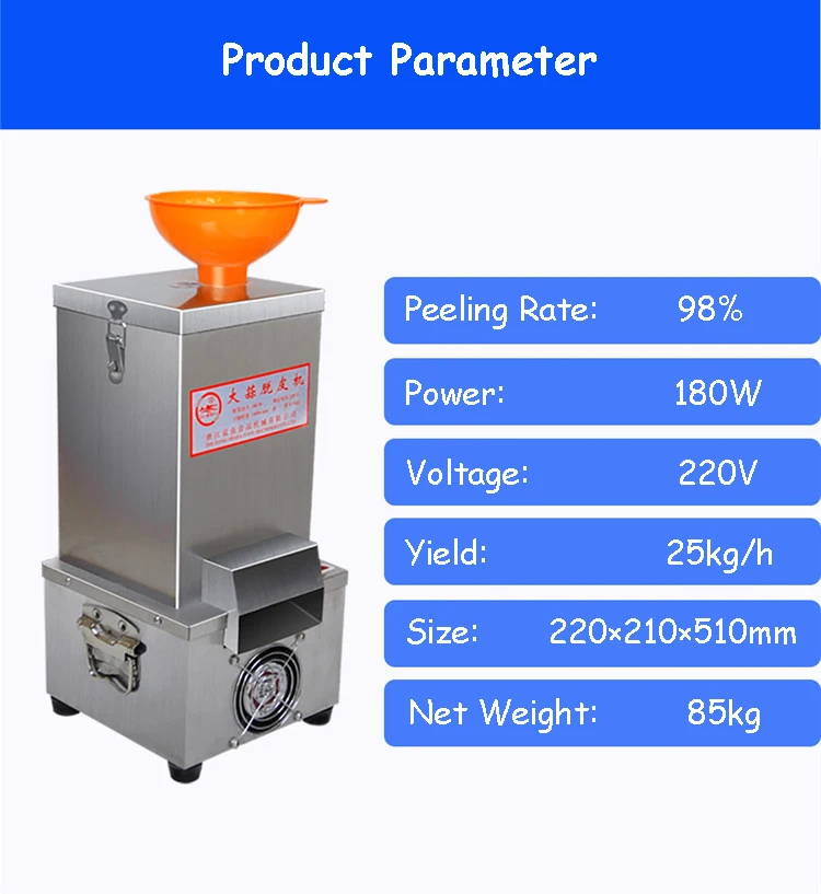 Бытовой Электрический чеснок пилинг машина маленькая Нержавеющая Сталь Чеснок Овощечистка 25 кг/ч коммерческий чеснок овощечистка