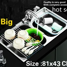 Бытовой vogue Универсальный индивидуальность кухня двойной паз раковина 304 нержавеющая сталь Лидер продаж 81x43 см