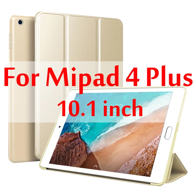 Чехол для Xiaomi mi pad 4/mi Pad 4, 8,0 дюймов, силиконовый смарт-чехол, магнитный, автоматический режим сна, для Xiaomi mi Pad 4 Plus, 10,1 дюймов, чехол - Цвет: 10.1 inch Gold