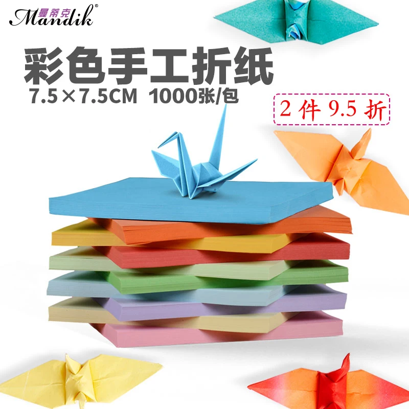 1000 sheets Handmade child origamiisfragile colored paper multicolour handmade paper