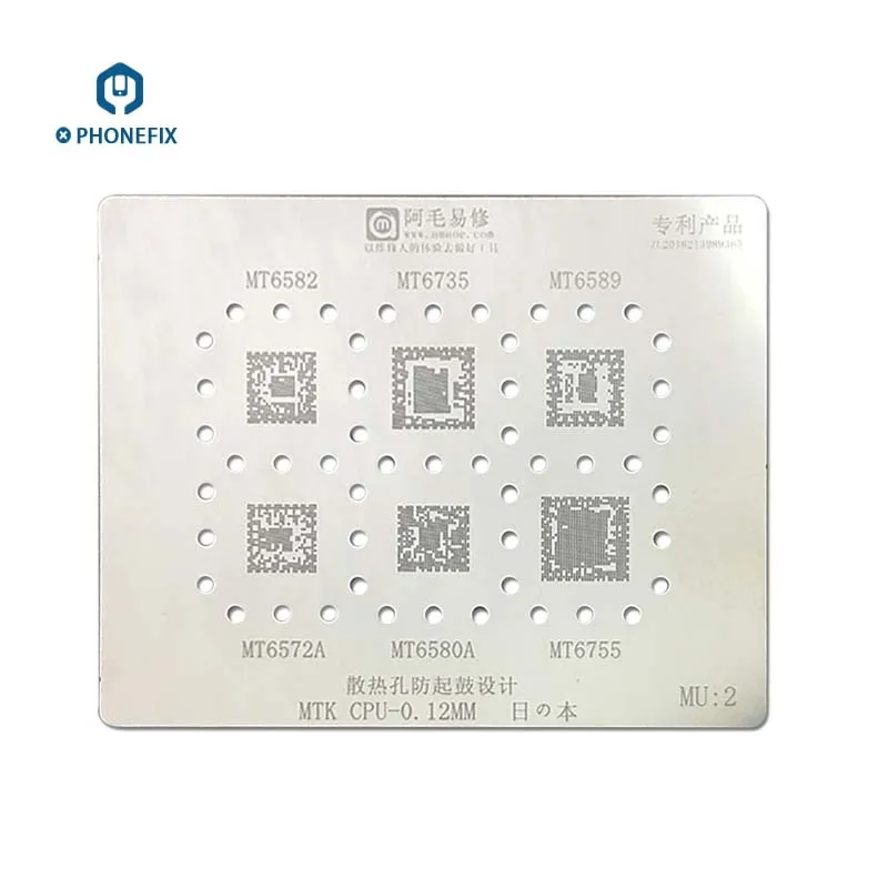 Универсальный трафареты MTK серии BGA для процессора MT6582 MT6735 MT6589 MT6795W MT6797W MT6595|Детали