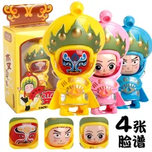 Sichuan Opera Face Changing doll Facebook boutique catch machine baby Peking Opera three faces car pendant shake sonic boom toy Sichuan Opera Face Changing doll Facebook boutique catch machine baby Peking Opera three faces car pendant shake sonic boom toy
