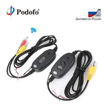 Podofo 2.4G Wireless Trasmettitore e Ricevitore per Auto Inversione di Retrovisione di Backup Della Macchina Fotografica e il Monitor di Assistenza Al Parcheggio Del Veicolo CAM