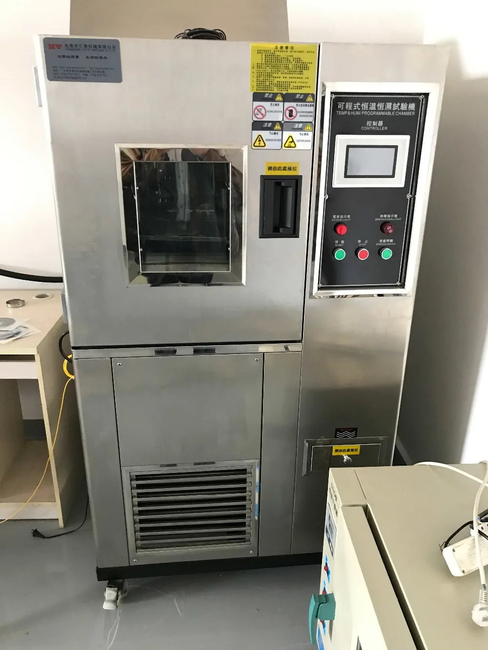 high-low-temperature-chamber