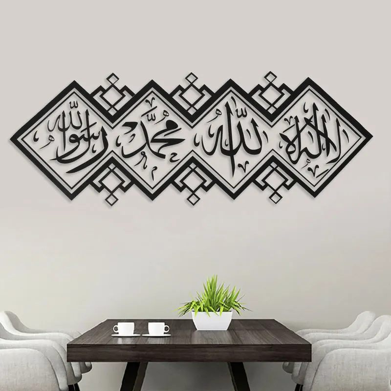 Домашний декор арабское искусство слово Мусульманский Исламский настенный стикер виниловые Съемные мусульманские обои MSL16