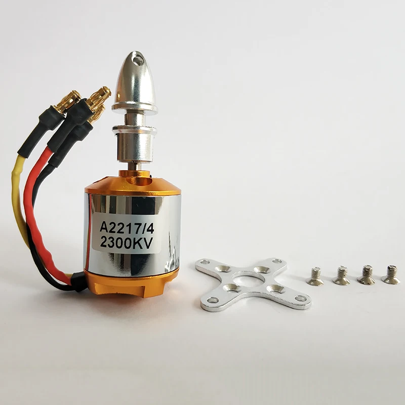 2217 2300kv