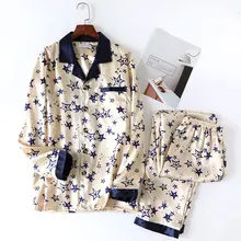 Мужская Шелковая пижама с длинными рукавами, длинные брюки, тонкая весенне-летняя Корейская домашняя пижама XL, мужской пижамный комплект