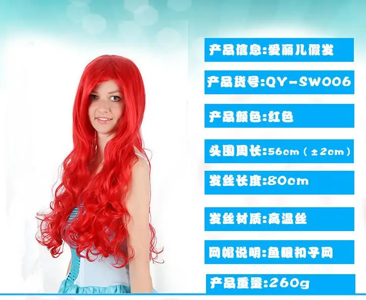 mermaid-cosplay-wig (7)
