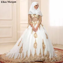 Saudi Arabia Muslim Wedding Dresses 2017 Lace Long Sleeves Vestidos De Noiva Cheap O-neck Bridal Gowns with Gold Lace Hijab