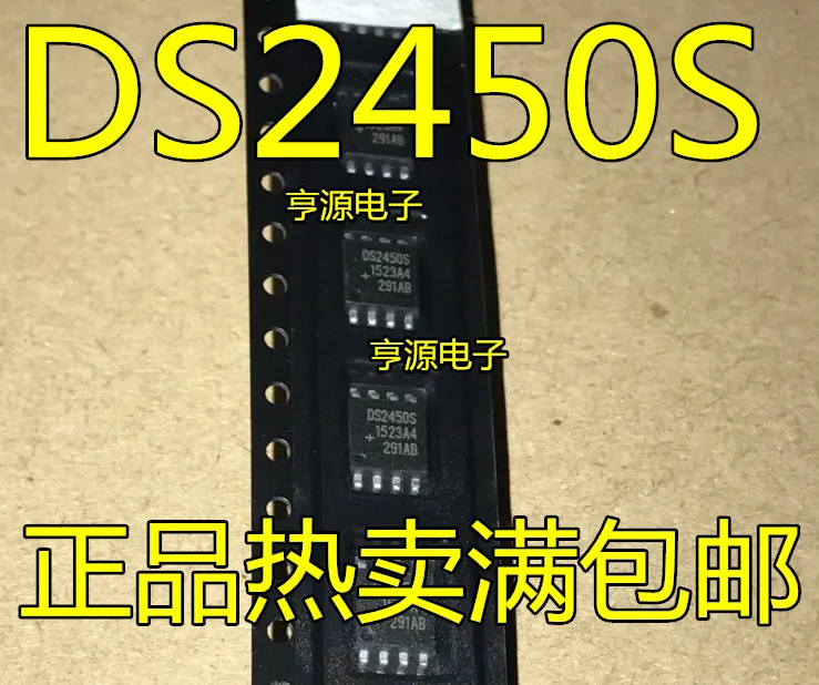 1 шт./лот DS2450S/защитный чехол для мобильного телефона DS2450S + DS2450 лапками углублением SOP-8