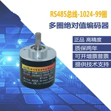 RS485 абсолютный датчик положения 99/50 кольцо 1024 Разрешение