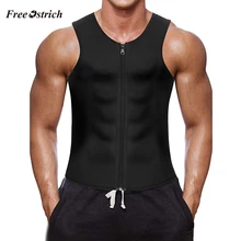 Страусиная мужская майка для фитнеса на молнии, шейпер для тела с круглым вырезом, майка для мужчин