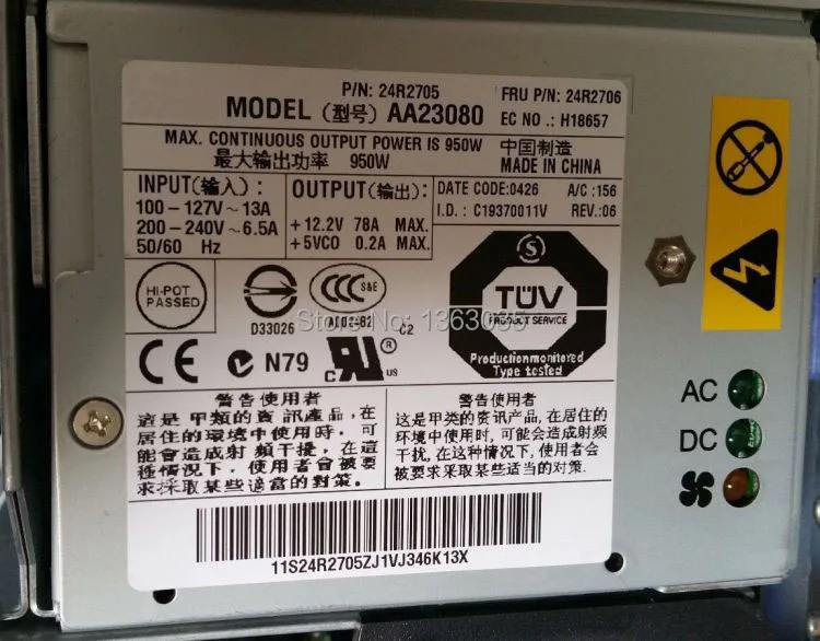 24R2705 24R2706....jpg