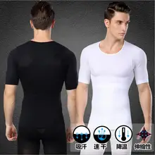 Гинекомастия Мужская корректирующая Футболка мужская для похудения формирователь тела сексуальный мужской корсет Фитнес рубашка талия и живот нижнее белье