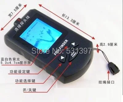 

Fishing finder