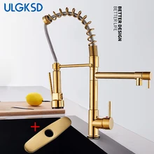 ULGKSD Прямая поставка золотой пружинный выдвижной кухонный кран склад W/крышка 360 двойные носики с одной ручкой кухонный смеситель кран