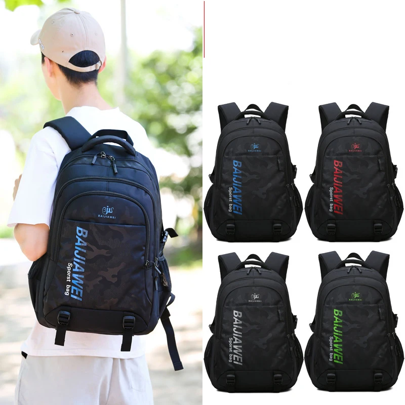 

New junior high school students, senior high school students, and backpacks fashion sports waterproof outdoor travel bags