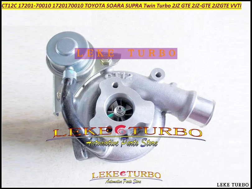 CT12C 17201-70010 17201 70010 1720170010 Turbocharger Turbine For TOYOTA SOARA SUPRA Twin Turbo 2JZ GTE 2JZ-GTE 2JZGTE VVTi  (4)