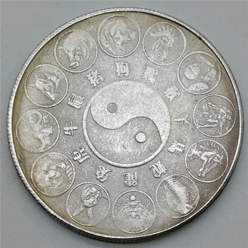 Antique Year Of TIGER Old Chinese Token Sign Coin Zodiac,China